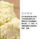 【C.D.P 愛在普羅旺斯】高效乳油木 多功能保濕滋養精華油100ml(保濕/精華/滋潤/天然成份) product thumbnail 5