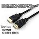 Bravo-u HDMI to HDMI 影音傳輸線 1.5M product thumbnail 9