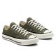 CONVERSE CHUCK 70 1970 OX 低筒 休閒鞋 男鞋 女鞋 自然綠 軍綠色 A00757C product thumbnail 2