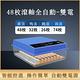 家用全自動 孵化機 48枚滾軸 孵化器 孵化機 可接12V自動控溫孵蛋機 孵蛋器 孵蛋機智慧控溫箱 小雞孵化機 智能孵化箱 鵪鶉孵蛋機保溫箱 product thumbnail 3