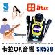 【ifive】 教學歡唱卡拉OK音響 if-SK520 product thumbnail 3