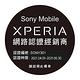 SONY Xperia 1 II 5G (8G/256G) 6.5吋三鏡頭智慧手機 product thumbnail 7