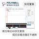 POLYWELL USB 3.1傳輸線 Type-C To C 3米 product thumbnail 6