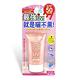 SHILLS舒兒絲 超清爽美白防曬凝乳40ml SPF50 任選3入組 product thumbnail 3