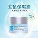 (保濕修護2入組)Dr.Hsieh達特醫 五倍保濕膠50mlx2 product thumbnail 3