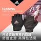 Adidas Training可調式透氣短指女用訓練手套(粉) product thumbnail 3