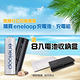 日本Panasonic國際牌eneloop高容量充電電池組 (搭配8入液晶充電器+4號8入) product thumbnail 4