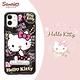 三麗鷗 Kitty iPhone 11 6.1吋防摔立架手機殼-塗鴉凱蒂 product thumbnail 3