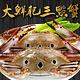 【愛上海鮮】大鮮肥三點蟹30隻組(250g±10%/隻) product thumbnail 2