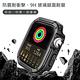 Redmoon APPLE Watch Ultra 2 / Ultra 49mm 衝鋒盔甲錶殼 9H鋼化玻璃+PC全包覆雙料防摔保護殼 product thumbnail 4