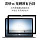 防摔專家 MacBook Pro 14吋 A2442 高透 高硬度 黑邊框 螢幕保護貼 product thumbnail 6