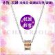 CHARRIOL夏利豪 Necklace項鍊 Forever永恆玫瑰金色吊墜4鋼索款 C6(08-102-1139-8) product thumbnail 4