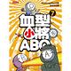 血型小將ABO(7) product thumbnail 2