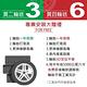 【GOODYEAR 固特異】輪胎固特異AMG-1955016吋_195/50/16_四入組(車麗屋) product thumbnail 4