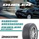 【BRIDGESTONE 普利司通】輪胎普利司通DHPS-2156017吋_二入組(車麗屋) product thumbnail 3