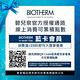 【官方旗艦店】Biotherm 碧兒泉 深海奇肌6D修護眼霜 15ml product thumbnail 5