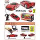 Ferrari 458 Italia 1:24 無線遙控模型車 (紅) product thumbnail 2