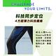 華歌爾 專業時尚 M-3L專業好動壓力褲(酷涼黑) 4方超彈力科技纖維 靈活舒適 product thumbnail 6