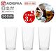 ADERIA 日本製全面強化玻璃薄口水杯300ml-3入組 product thumbnail 3