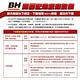 (福利品) BH 魔幻時尚按摩椅 MB1180 product thumbnail 2