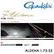 【GAMAKATSU】ALDENA 1.75-53 磯釣竿 (公司貨) product thumbnail 2