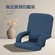 E-home Ryuji龍司日規布面扶手椅背14段KOYO和室椅-兩色可選 product thumbnail 7