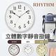 RHYTHM日本麗聲 百搭家居立體數字超靜音掛鐘(銀色)/25.5cm product thumbnail 3