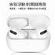 防摔專家 蘋果AirPods Pro藍牙耳機內蓋防塵金屬保護膜 2入 product thumbnail 3