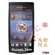 ZIYA SonyEricsson Xperis X12 抗反射(霧面)保護貼 - 2入 product thumbnail 4