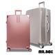 MR.BOX 威爾 28吋PC+ABS鏡面拉鍊行李箱 旅行箱-多色可選 product thumbnail 4