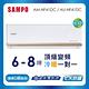 SAMPO聲寶 6-8坪 1級變頻冷暖冷氣 AU-NF41DC/AM-NF41DC 時尚系列★含基本安裝+舊機回收★ product thumbnail 3