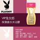 PLAYBOY VIP兔女郎經典保濕香水沐浴膠 250ml product thumbnail 3