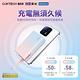 ZMI CUKTECH 自帶USB-C線 行動電源 PD QC雙向快充 10000mAh-22.5W P17 多設備同時充 自帶線適用三星S23 iphone 15 Switch QC3蘋果20W快充 product thumbnail 6