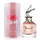 Jean Paul Gaultier 高堤耶 SCANDAL 雙面女伶女性淡香精50ml product thumbnail 2