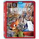 動物方城市 Zootopia 藍光 BD product thumbnail 2