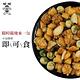 挑豆 蒜片味綜合豆果菓 (70g) product thumbnail 6