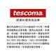 《TESCOMA》Presto蔬果吸水墊(深灰51x39) | 餐具 洗碗 吸水布 product thumbnail 6