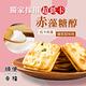 順便幸福-赤藻糖爆餡牛軋餅-奶香原味8包(15入/包) product thumbnail 4