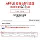 (蘋果MFI原廠晶片認證)DairLe Apple lightning充電傳輸線1M/2入 product thumbnail 6