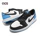 Nike 休閒鞋 Air Jordan 1 Retro Low OG UNC 黑 白 藍 AJ1 女鞋 男段 CZ0775-104 product thumbnail 8