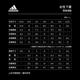 adidas 運動短褲 女 HE9955 product thumbnail 7