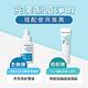 St.Clare聖克萊爾 無酸抗痘淨膚調理精華30ml+新煥肌淨膚水凝乳30ml product thumbnail 3