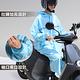 【SHANG SHUO】一件式PVC防護雨衣（加勒比海藍） product thumbnail 4