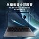 哥特斯 Apple Macbook air 13吋 2022版 A2681 高清透明 螢幕保護貼 滿版防刮保護膜 product thumbnail 3