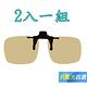 【Docomo】PC級夾式抗藍光太陽眼鏡　頂級設計 可夾在各類眼鏡框　超耐用　抗UV400　前掛式抗藍光新款 product thumbnail 4