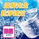 日本雞仔牌 99.9% 洗衣槽清潔劑 550g【4入組】 product thumbnail 4