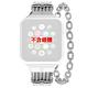 CHARRIOL夏利豪公司貨 St-Tropez Apple Watch Band-蘋果鋼索錶帶 C6(AW.560.ST01) product thumbnail 2