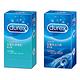 Durex杜蕾斯 活力12入+熱愛王者型8入保險套  情趣用品/成人用品 product thumbnail 2