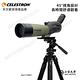 CELESTRON ULTIMA 20-60x80 A單筒望遠鏡 含手機攝影支架 - 上宸光學台灣總代理 product thumbnail 5