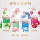 LUX 麗仕 清爽香氛沐浴乳綠茶白桃1L product thumbnail 6